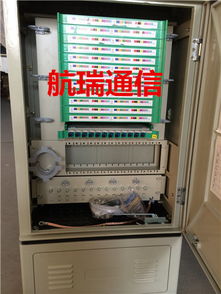 慈溪市航瑞通信设备厂通信器材2025年4月4日报价及行情走势分析